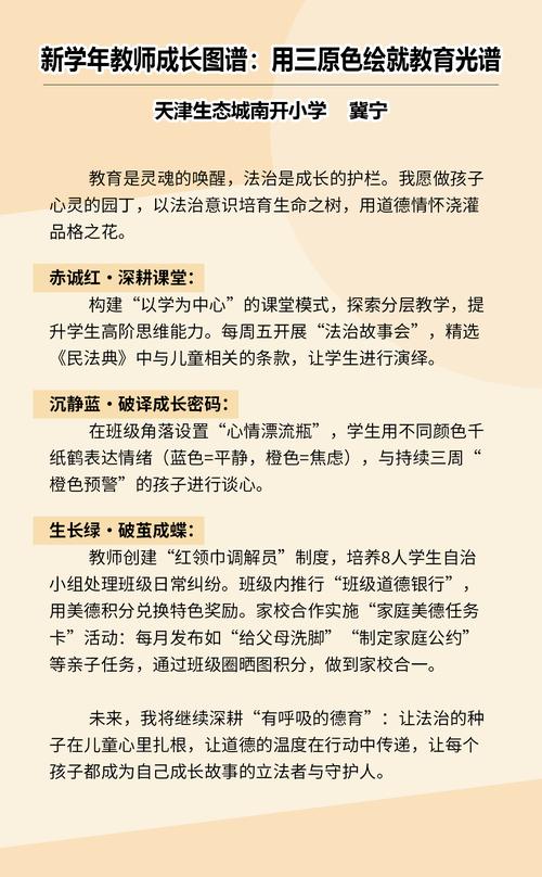 新学期·新舞台·新成长——领袖演说与EBA职场进阶营点亮青年蜕变之路