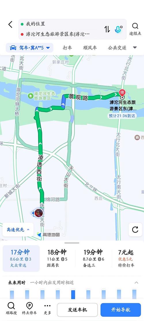 车友会之滹沱河畔巡游打卡国风未来