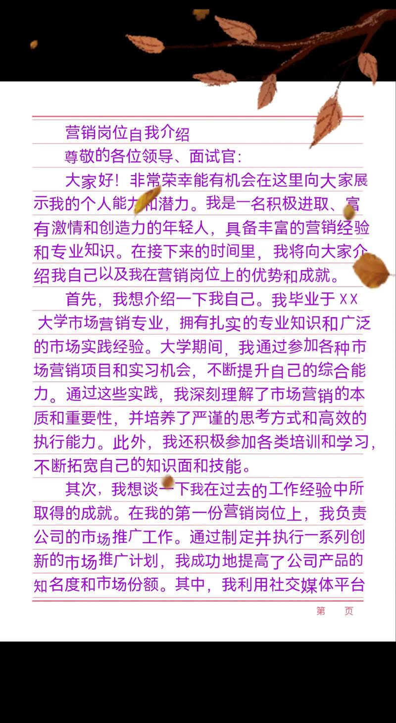 跨越速运销售助理怎么样？从忐忑到自信的职场成长记