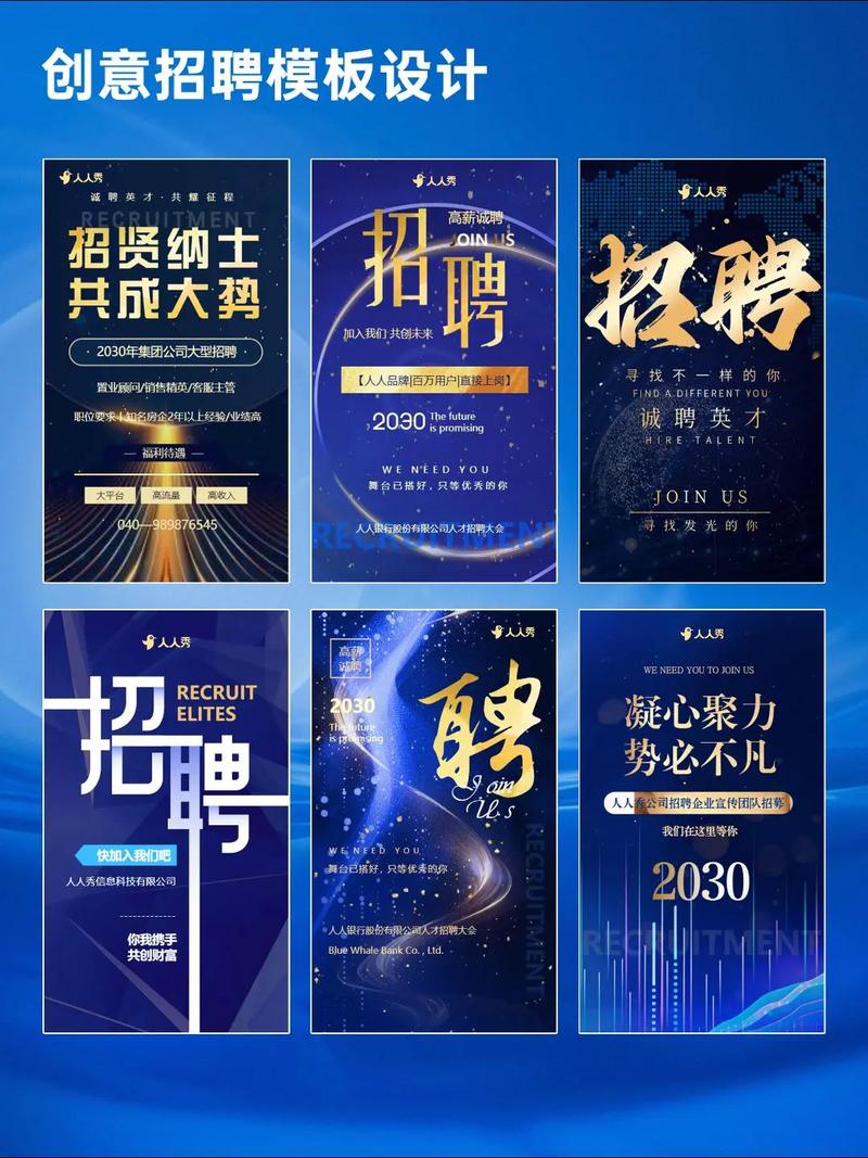 商务伴游招聘：高端服务新选择