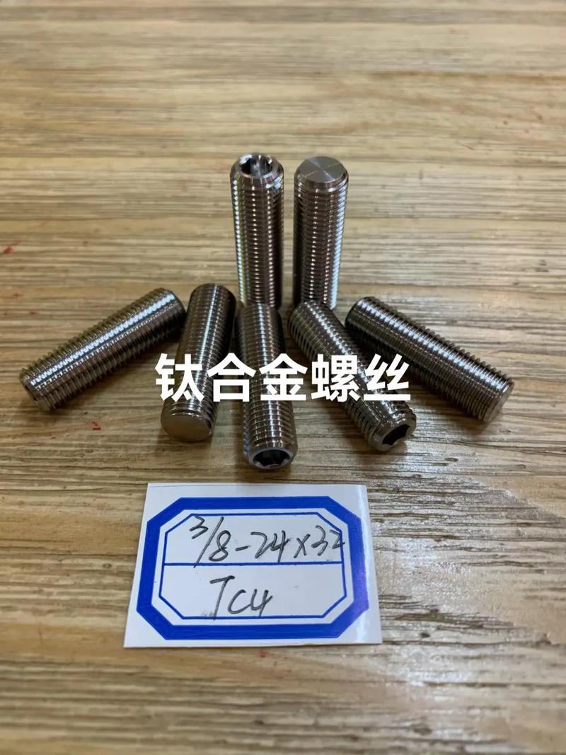 合金