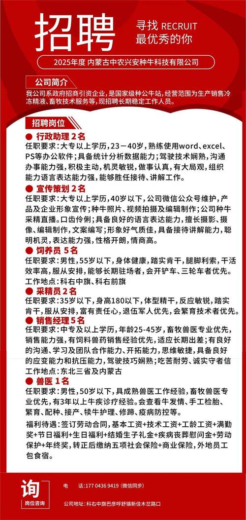 9月全市招聘计划确定 50余场就业“大戏”为求职者送岗位