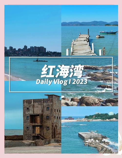 两个月接待游客逾156万人次！红海湾旅游热度攀升