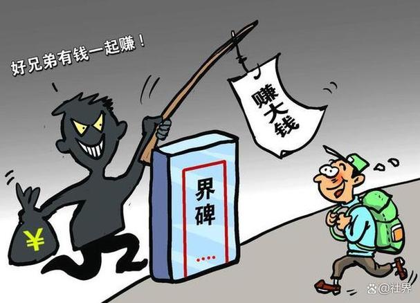 天上不会掉馅饼，求职路上别让境外高薪套路您！