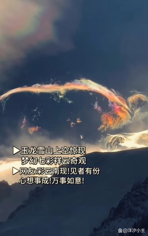 梦见墓上有云