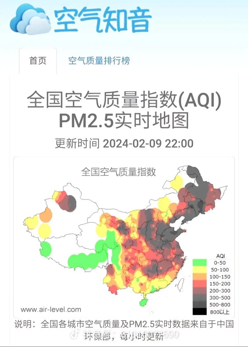 今年河北雾霾天数历史同期最多 全国为52年来最多