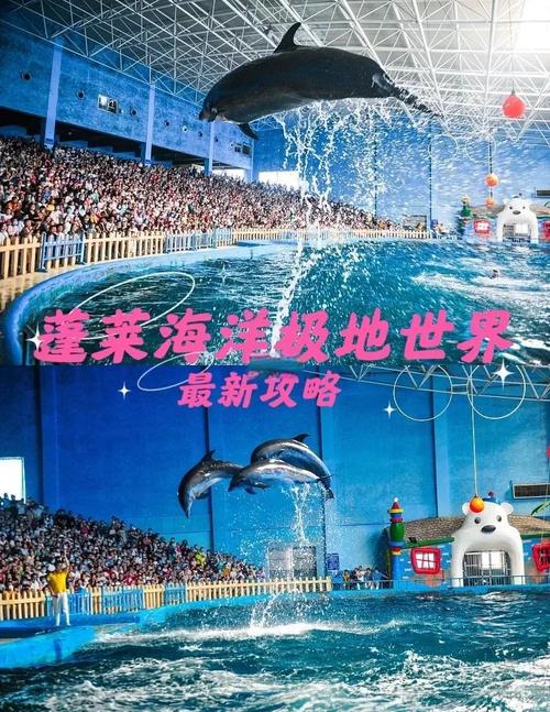 如家酒店(蓬莱海洋极‮界世地‬长岛码头店)