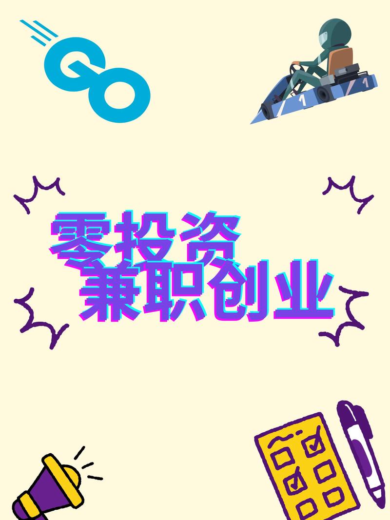 网上兼职，轻松赚钱！