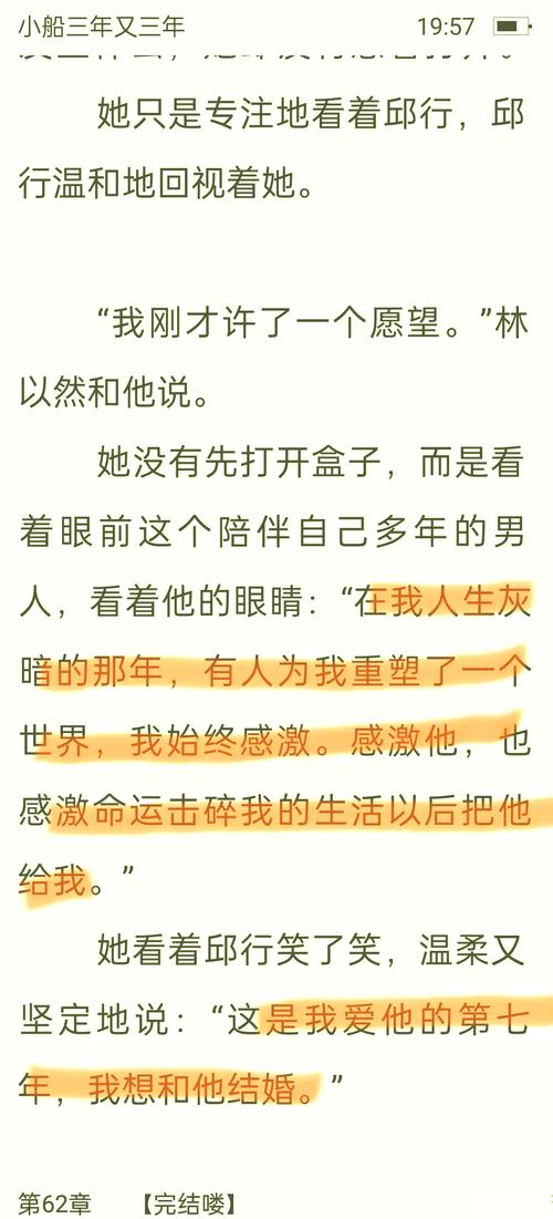 我听过简短却很虐心的故事《三》