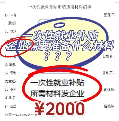 山东这些毕业生可获一次性求职补贴