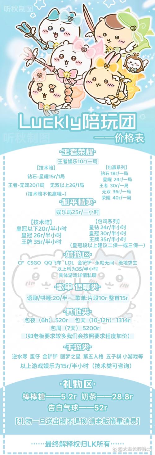 私人专属伴游，诚邀专业‮士人‬加入