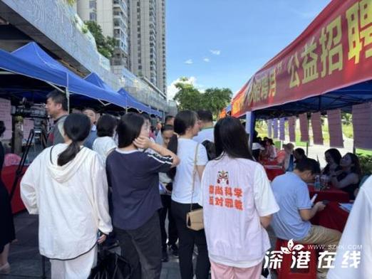 广东深圳：政企联动筑防线 守护求职平安路