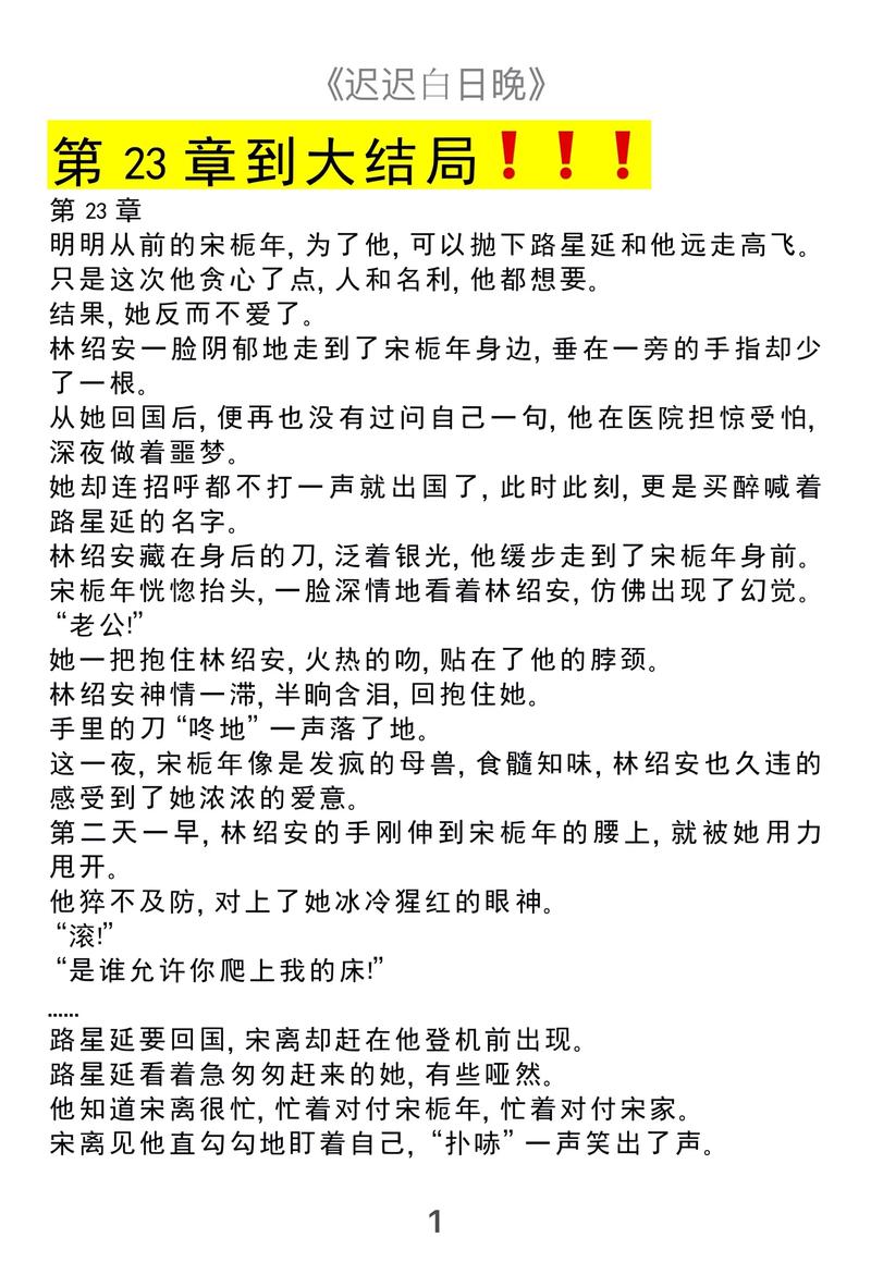 最新章节（第1722章）