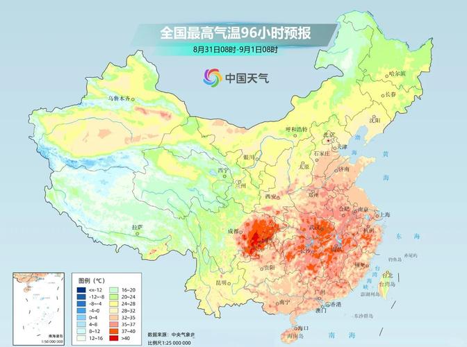 破纪录！高温耐力榜看哪里热得最持久 南方高温何时“熄火”？
