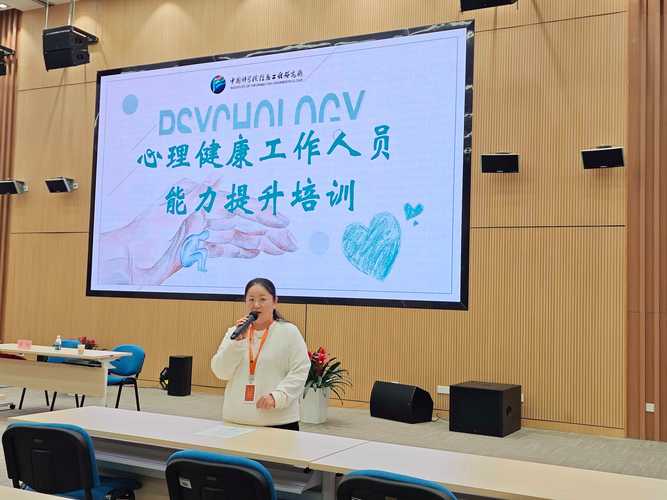 从“心”出发 赋能职场 山东省威海市临港区总工会关注职工心理健康