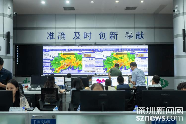 深圳市气象局