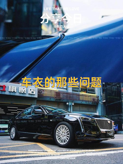 刚贴隐形车衣就下雨了怎么办？会翘边吗？️