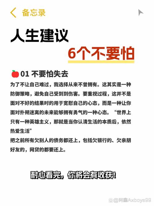 人生建议：给35-45岁职场牛马的一条忠告