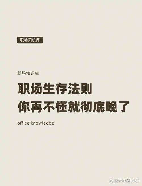 季连缘职场哲学：在忙碌中保持从容