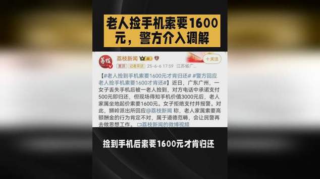 一个电话骗走老人15万！上门取钱的竟是“高薪‮职兼‬”的……
