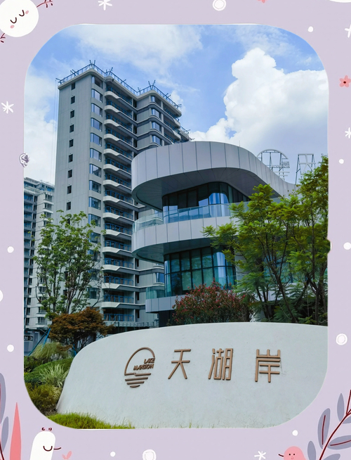 亲水湾景美居，静享天伦之乐 - 凤凰网房产北京
