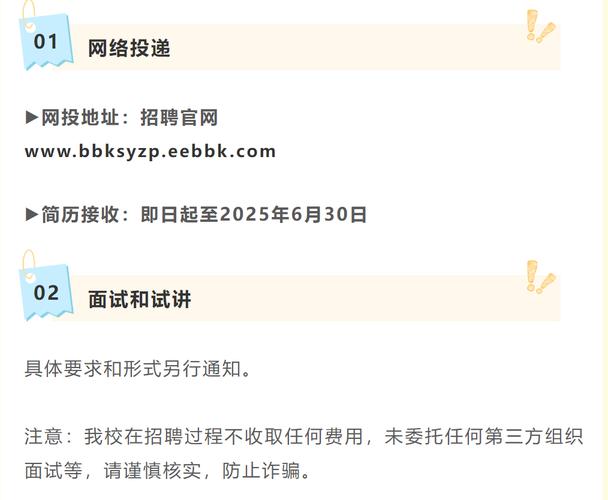 9.25 金秋教育求职搭子局，速来！