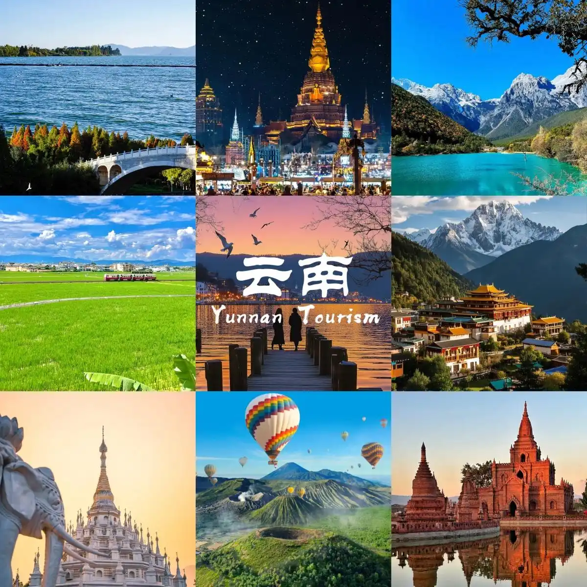 8-9月去云南旅游必看！听劝！这份避坑攻略让你来云南旅游少走弯路~