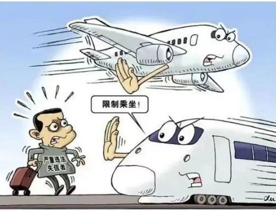 执行动态 | 违反限高“自由行”，公安法院“连环拘”