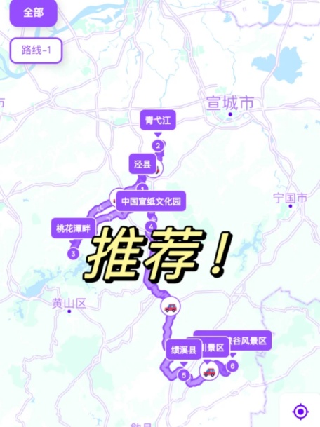 冷门小众旅游之安徽宣城（泾县、绩溪）