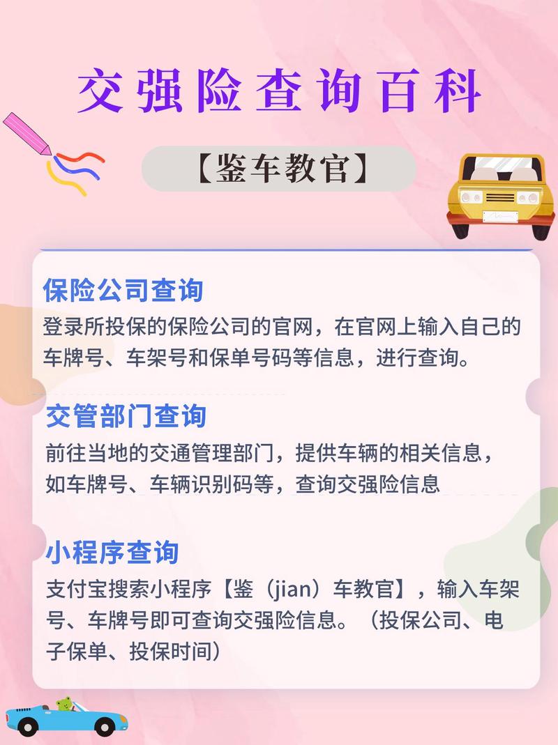 护航自驾游 四川首次发布基于保险理赔数据的交通安全提示