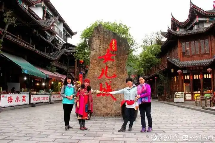 探秘恩施女儿城——两湖自由行（5）