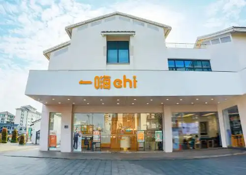 服务持续升级创新 一嗨租车让自驾出行有安全感