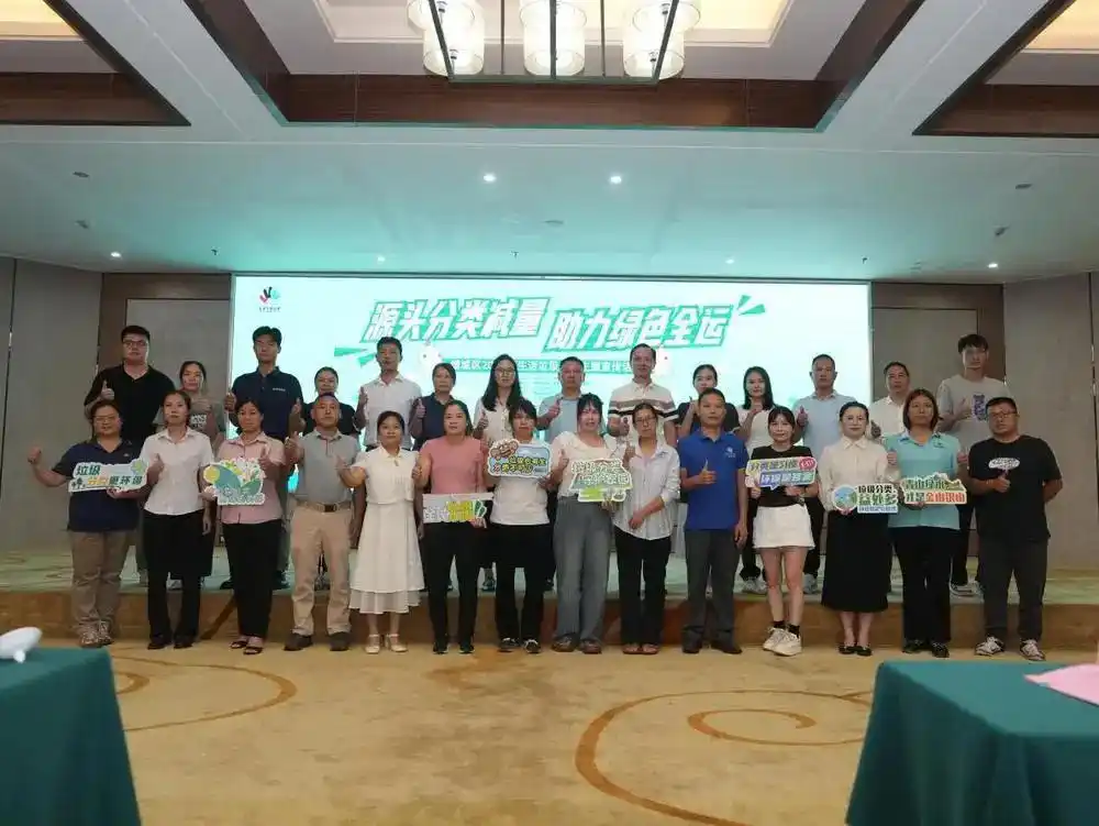 绿色先行迎游客，广州增城酒店民宿将垃圾分类融入日常运营