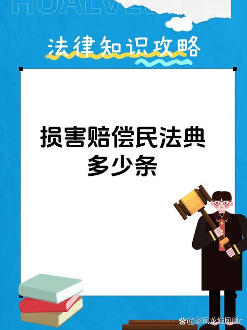 花1.4万元代购门票起纠纷 民法典撑腰维护权益