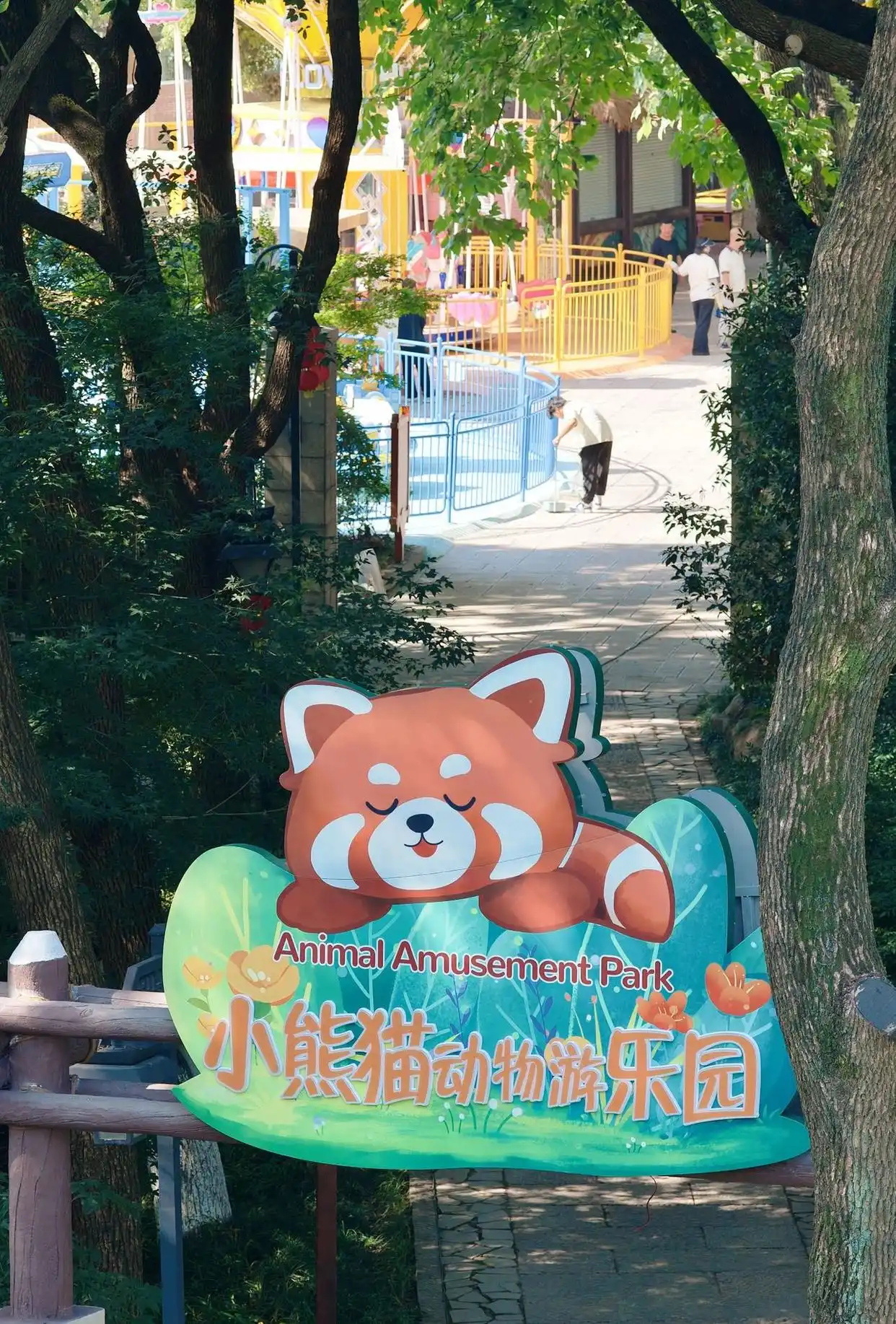 童年记忆复活了！很多杭州人心中的游乐场白月光，国庆回归