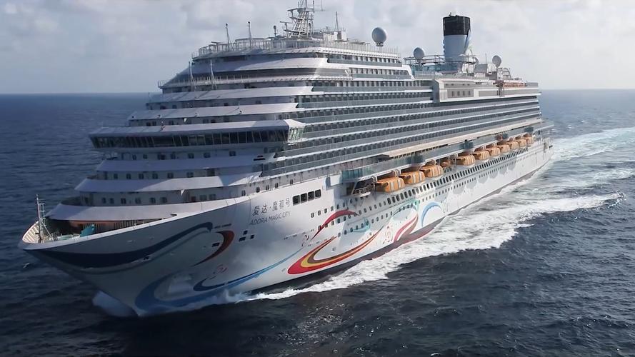 首条国内沿海邮轮旅游航线启航