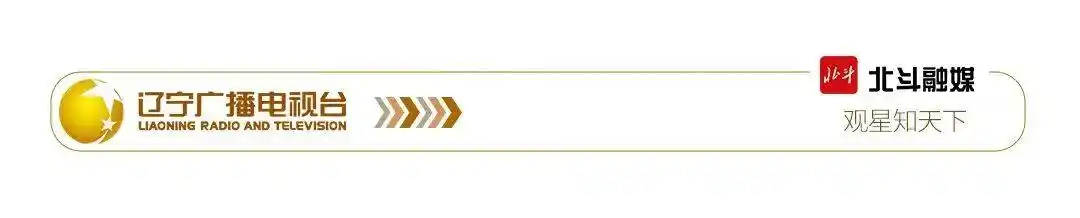 10月15日起，大连多趟列车时刻调整