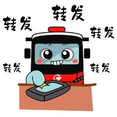 春运汽车票，开售！