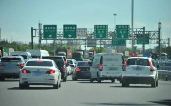 国庆、中秋假期出行，这些细节一定要注意→