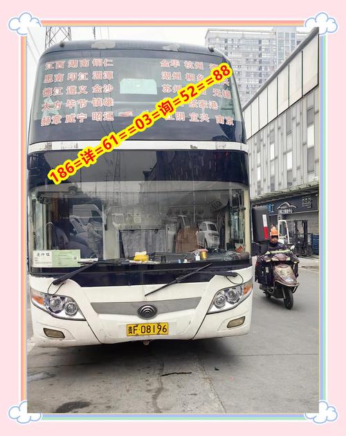 巴士集团假期汽车票开售