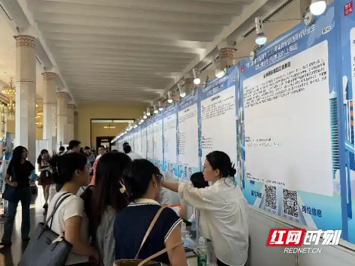 青椒评论丨湘招沪上才，智赴潇湘约：接过湖南递来的青春船票