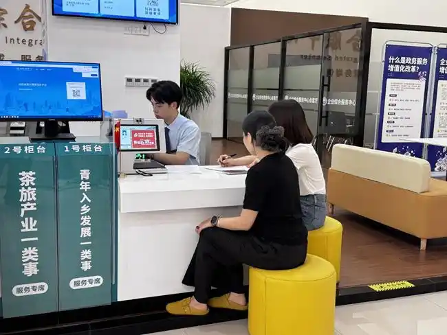 “小窗口”承载“大服务” 武夷山市探索青年入乡发展一类事改革新路