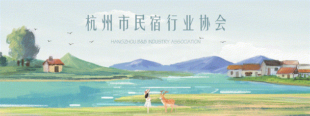 资本“暗战”高端民宿 行业迈向品牌化和集群化