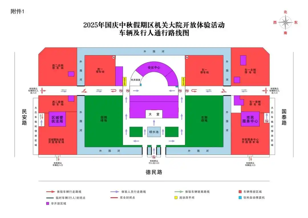 清晖园、顺峰山等热门景点难停车？顺德多个机关部门“双节”期间免费对外开放停车