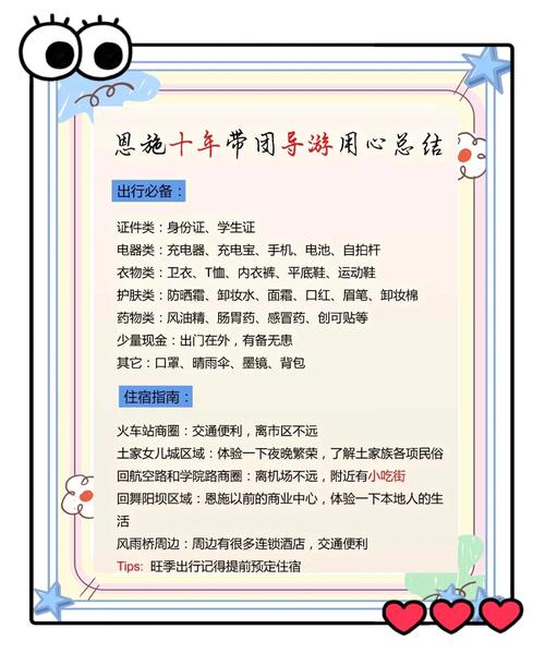 是什么让年轻人爱上跟团游？