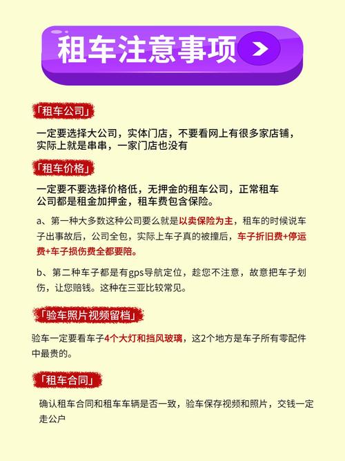 去拉萨租车自驾游需要多少钱