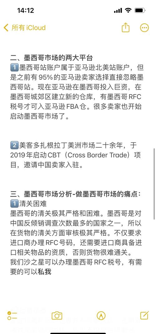 墨西哥旅游业增长势头强劲