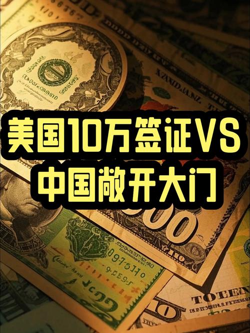 美媒：美大涨签证费，中国对人才敞开大门