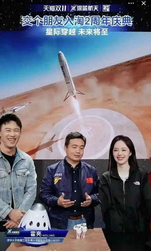 中国首批太空旅游船票上架售罄，100万一张