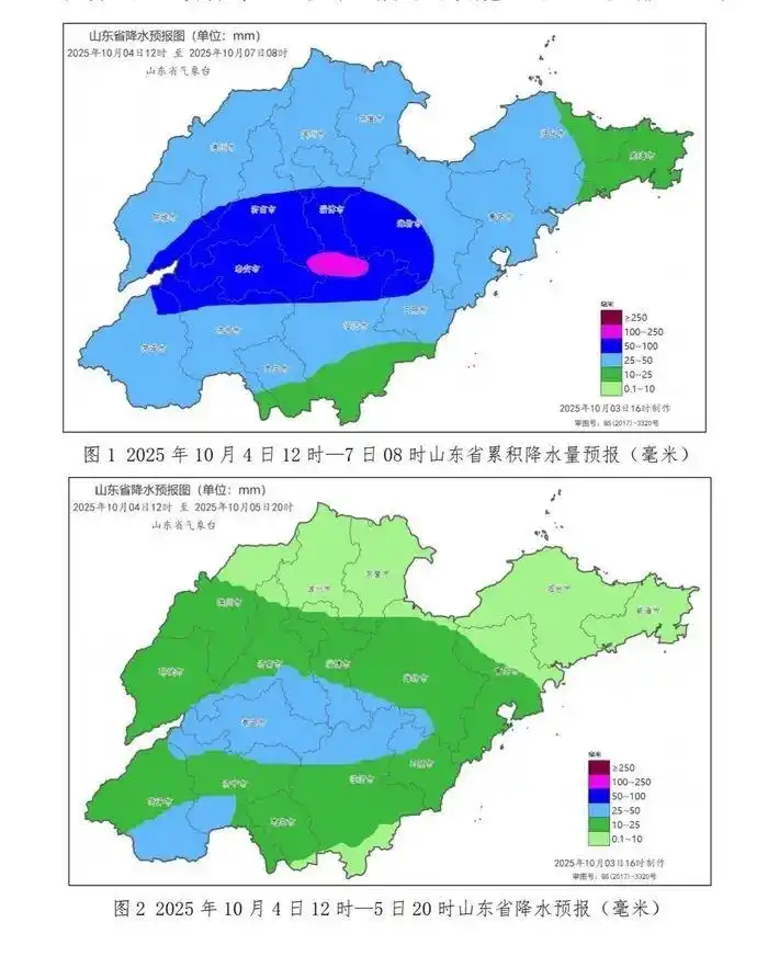 山东明起连续3天有雨，局部暴雨，最新天气预报